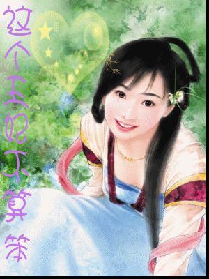婚暖柔情