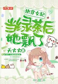 隐身之无限暧昧