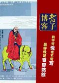 入侵+番外