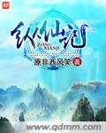 娱乐圈花瓶GL+番外