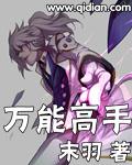 红楼之林家公子