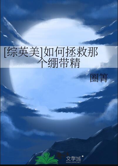 魔君大人你勾错魂啦[穿书]