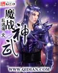 杨花落尽子规啼+番外