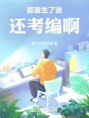 长玉帝姬