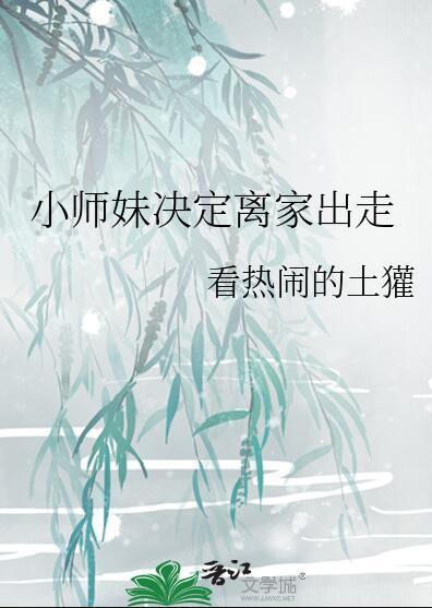 校草的醋意值爆了+番外