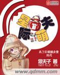 满门忠烈！重生嫡女杀疯金銮殿