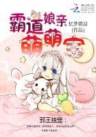 ［综英美］女主每天都在受伤+番外