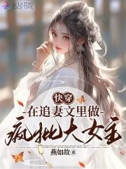 娱乐：我只是混，又不是菜！