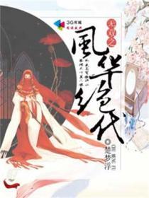 小师妹决定离家出走