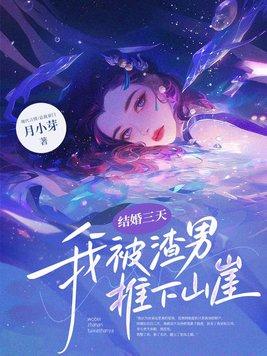 邪王独宠：霸道娘亲萌萌宝