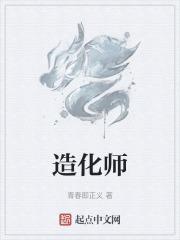 结婚三天，我被渣男推下山崖