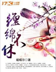 住我身体里的那个人