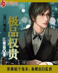 重生大时代之1999