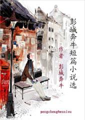 末世小趴菜，男友带我嘎嘎乱杀