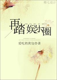 妖众序列