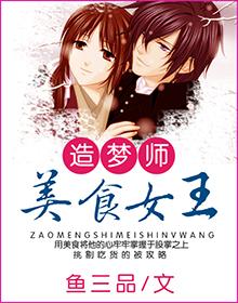 嫡女归来夫君请接嫁