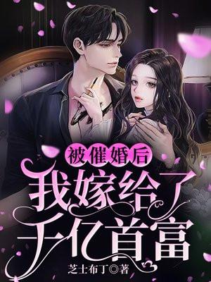 这只熊猫崽超凶[无限]