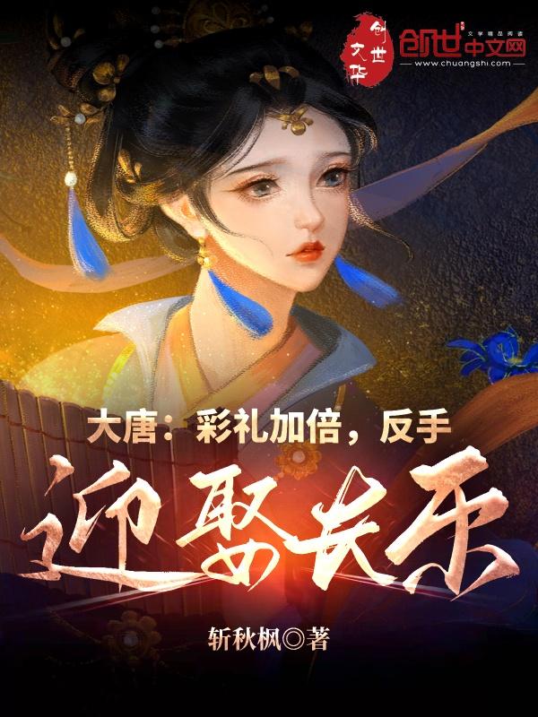 就是不让你好过！