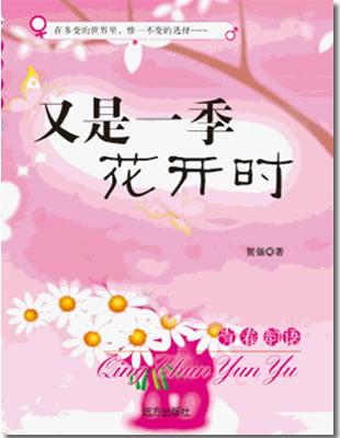 竹马他天降了+番外