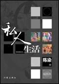 科比，带着篮球果实去海贼