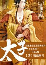 溺爱（单身公害系列之处女座）