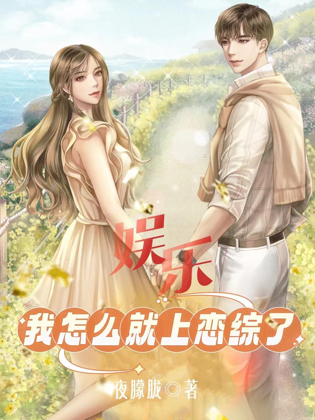 过火