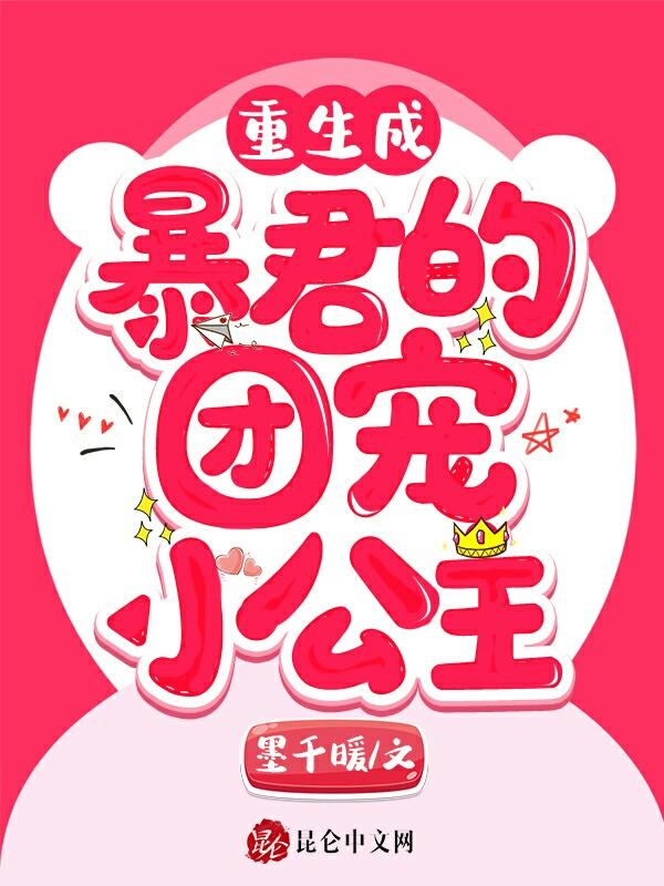 天纵商才