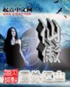 快穿：病娇反派的娇宠日常+番外