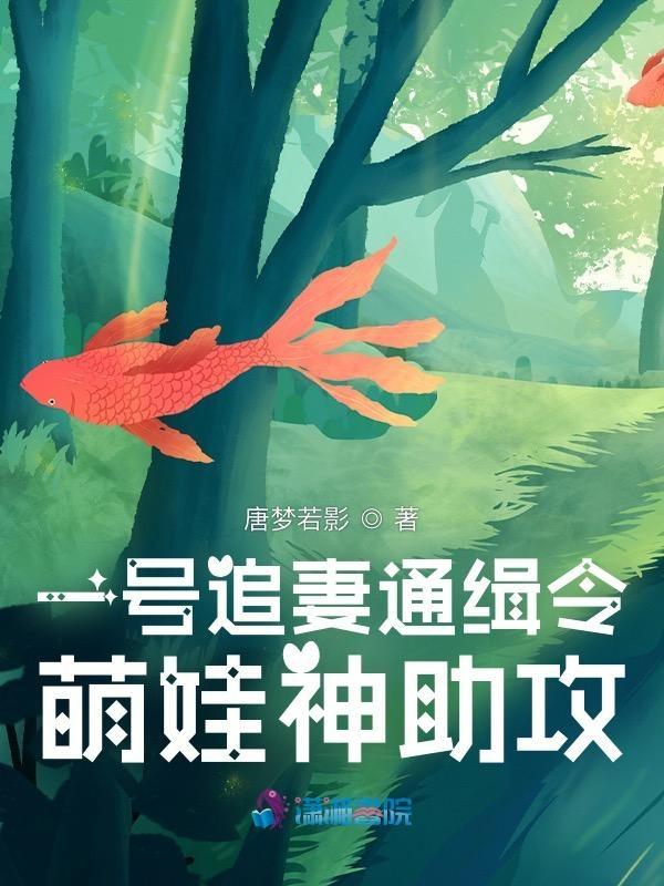 强势攻婚，总裁大人爱无上限