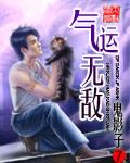 废后的现代直播日常