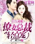 用少女的方式拯救世界