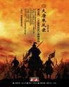 帝君马甲有点多