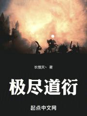系统逼我当太监