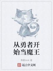 青梅竹马的信息素真好闻