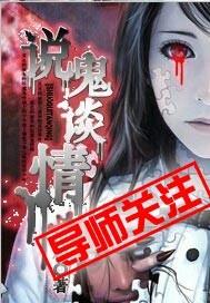 田园空间之盛世暖婚/田园空间：盛世暖婚有点甜+番外