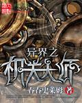 朱砂痣+番外