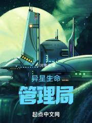 绿茵全能王