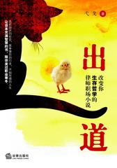 龙神玄圣