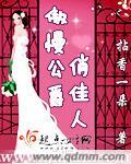 天灾降临他有百宝箱