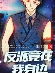 唯魔独尊