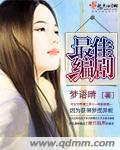 （海贼同人）（海贼）伟大航路不存在BE+番外
