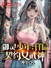 系统，能不能把我传到下个世界+番外