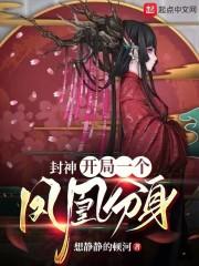 论一个好员工的担当[快穿]