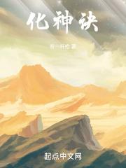 全球保卫战