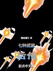 英雄？我早就不当了