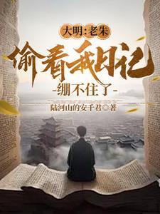 古国传说