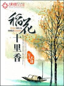 曾见桃花照玉鞍