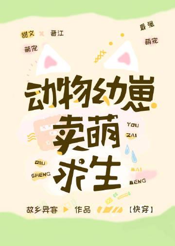 戏精侍妾不干了