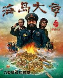 将军的神医夫君(短)