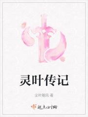 你就是我的妻